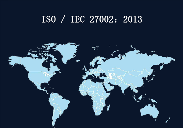 全球：ISO / IEC 27002：2013(图1)