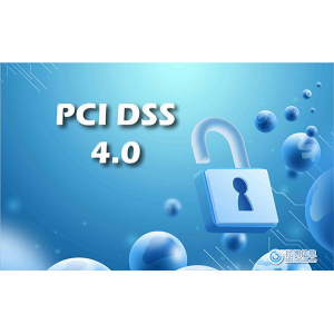 PCI-DSS v4.0路线图：规划教育、分析和系统增强的路线